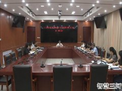 三河市召开无物业小区管理工作汇报会