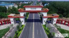 <b>三河市全面提升北京非首都功能疏解承接能力</b>