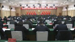 中国共产党三河市第七届委员会召开第三次全体