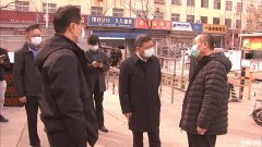 三河市委书记刘连杰对疫情防控工作进行督导检