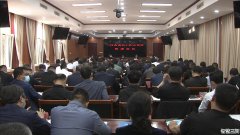 三河市召开重点工作大督查推进会