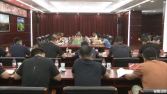 三河市召开液化石油气领域安全专项整治调度会