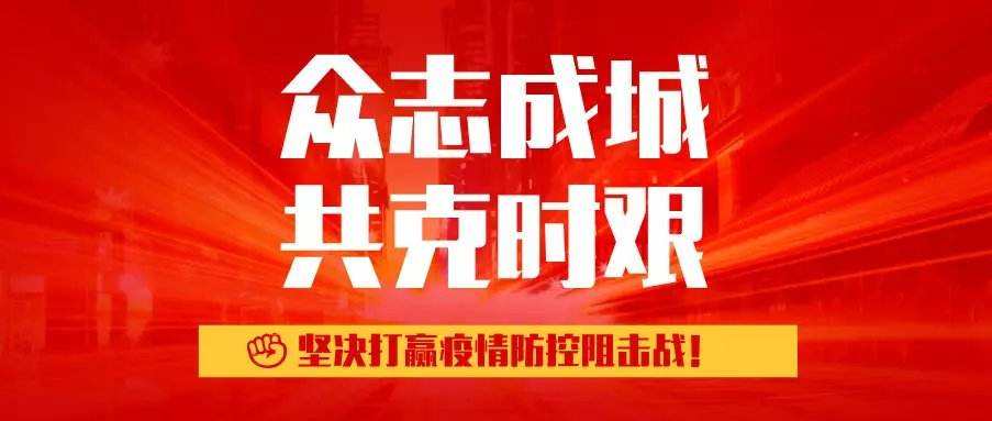 三河市财政局喜获“2021年度全省优秀财政局”称