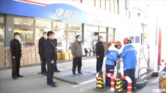 三河市市场监督管理局开展食品药品、特种设备