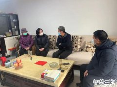 泃阳西街道开展春节前慰问困难党员活动