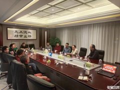 三河市工商联召开新年茶话会