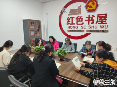 康城街道：红色书屋成为家门口“悦”读新阵地