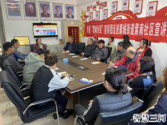 三河市委“理响为民”宣讲团走进康城街道宣讲