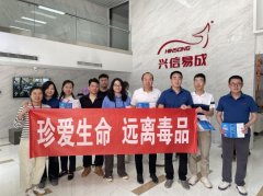 燕顺路街道开展禁毒宣传教育进企业活动