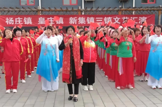 三镇汇演：喜迎彩色周末 礼赞伟大时代