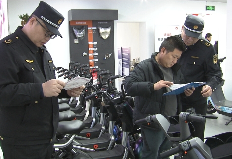 三河市场监督管理局开展电动自行车、头盔质量