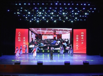 廊坊市2024年“宪法宣传周”法治文艺汇演暨“通
