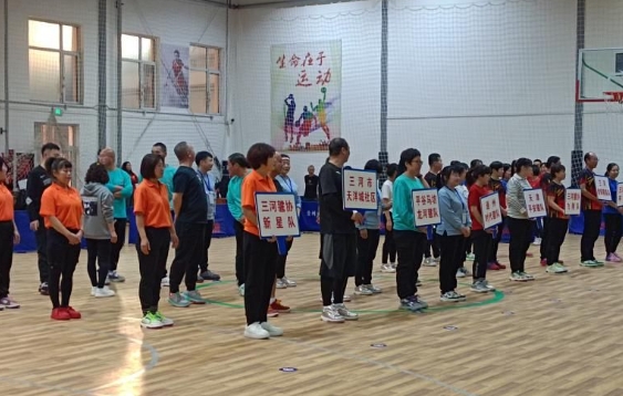 三河市举办“喜迎新春 全民健身”京津冀毽球交