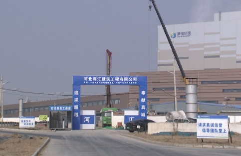 我市生活垃圾焚烧发电厂污泥干化协同处置项目
