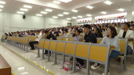 我市召开高校、中小学、幼儿园和培训机构安全