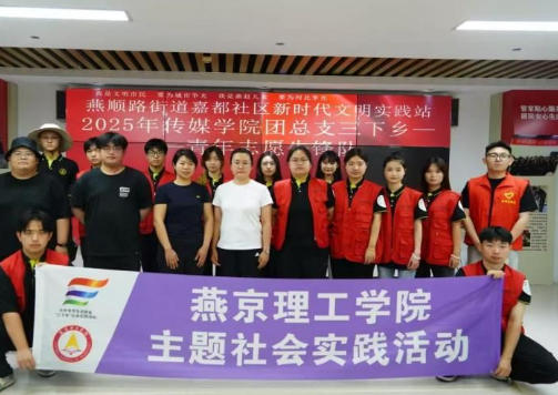漆扇绘梦、摄影定格 公益活动绘就幸福图景