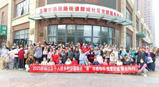 燕顺路街道：助农挖薯架起城乡连心桥 激活社区